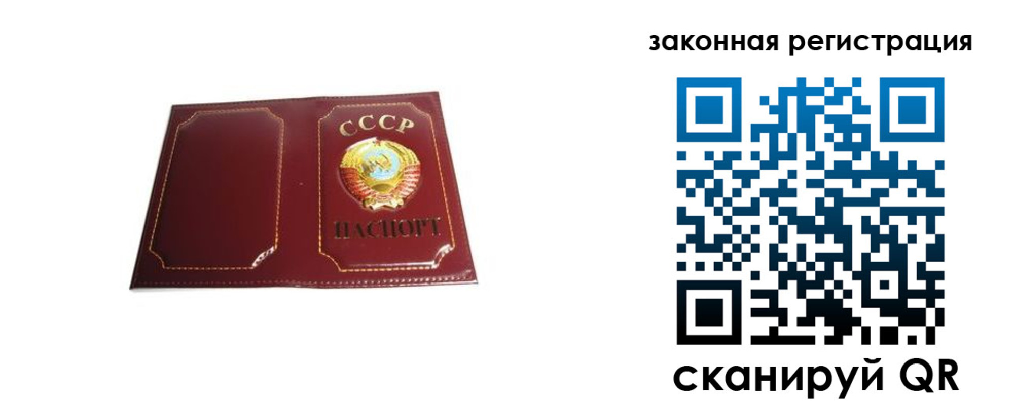 прописка поиск в Усмани