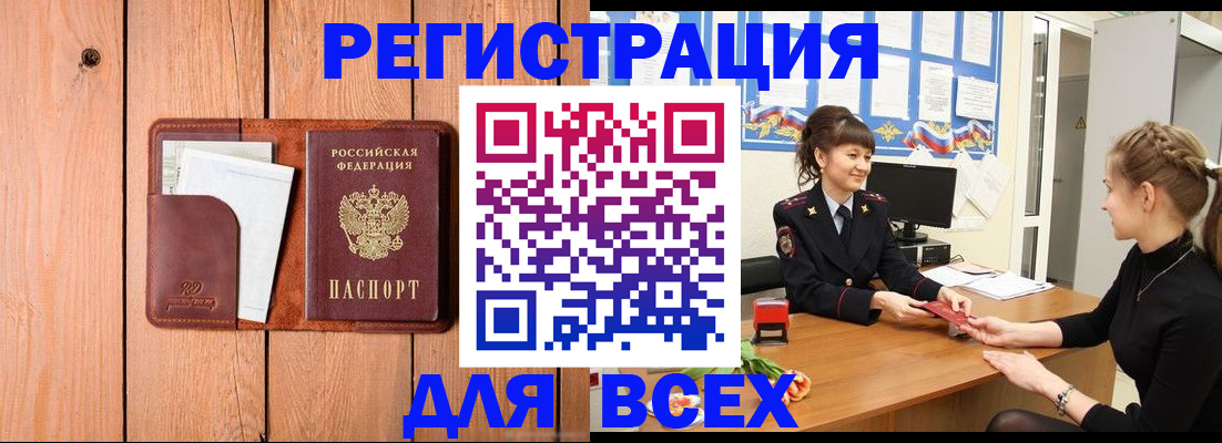 регистрация для дет. сада в Усмани